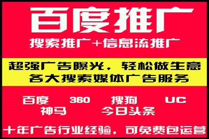 信息流广告代运营公司案例：大数据助力精准营销