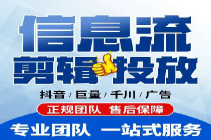 行业前沿：信息流广告在移动应用商店的投放策略